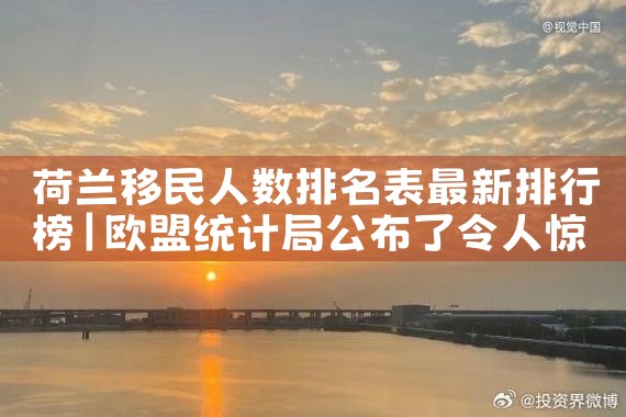 希腊银行购房政策最新规定全文|希腊投资移民