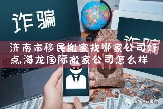 日本申请中国绿卡条件是什么意思|日本移民,日本投资移民,日本房产投资