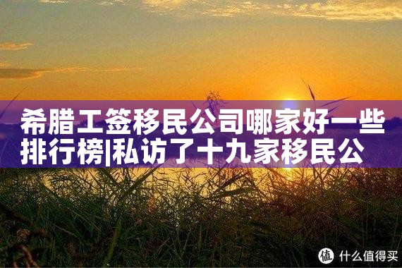 日本经营管理签证相关问题整理|日本移民