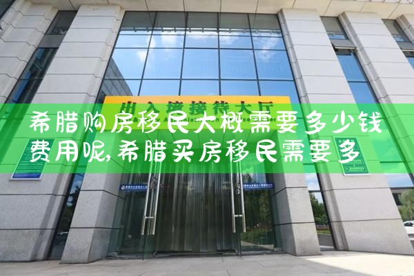 优才计划可以在香港生孩子吗|香港移民