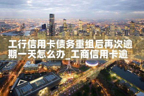 ���ÿ�ͣϢ����ծ�����鰸������