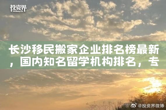 日本申请绿卡的条件有什么|日本移民,日本投资移民,日本房产投资