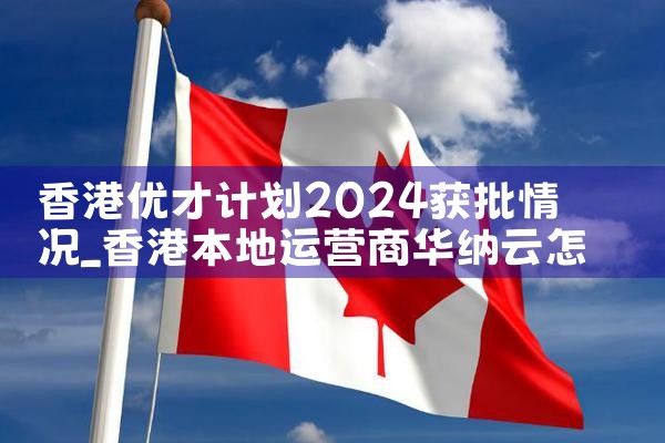 希腊移民房产短租已超饱和|小牛股