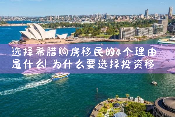 什么是美国杰出人才eb