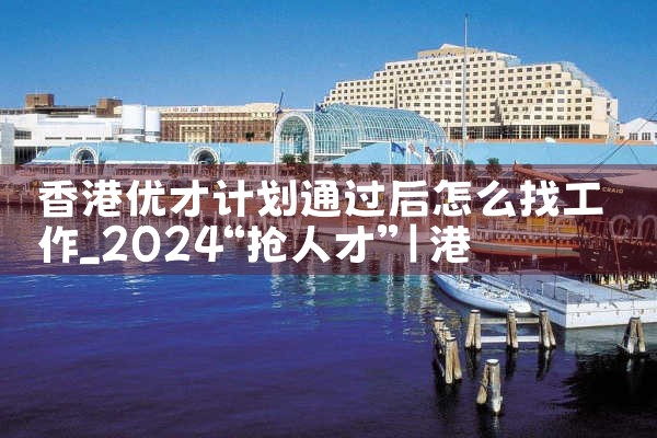 日本东京六千万日元买房