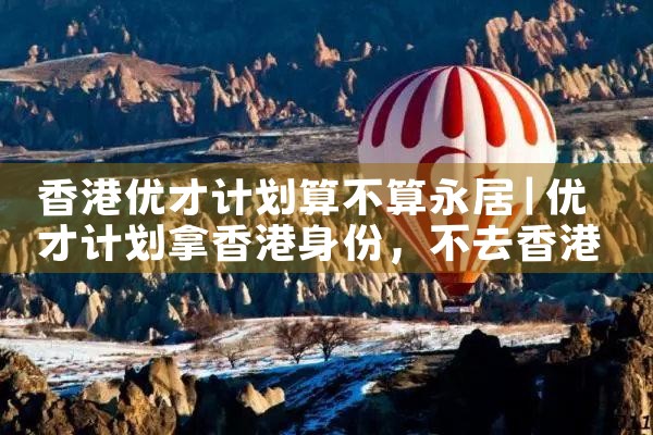 希腊房产线上租赁|希腊移民