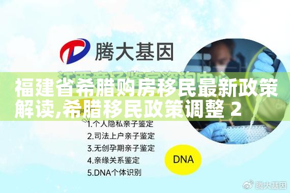 香港优才计划 多少分|香港优才移民