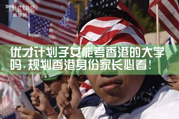 美国杰出人才移民的具体申请流程是怎样的呢