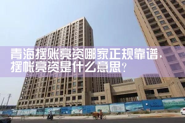 泰州信用卡逾期债务重组怎么协商的呢