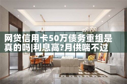 上海倒闭最大的融资平台选项目
