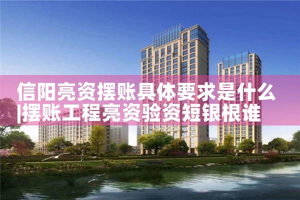 信用卡账务重组案例