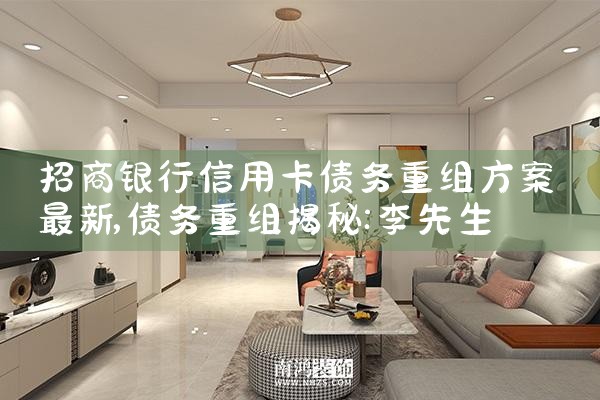 信用卡重组分期需要开收入证明吗
