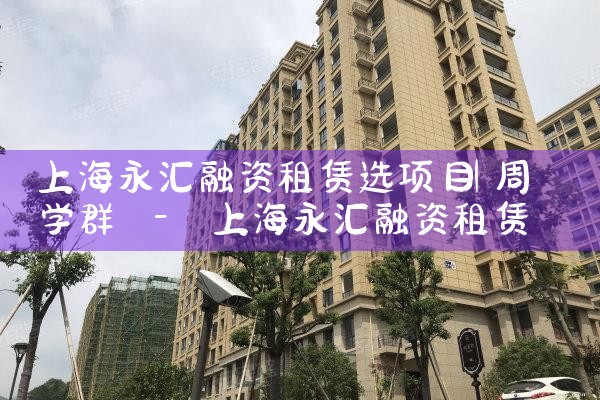 �Ϻ�������������ѡ��Ŀ