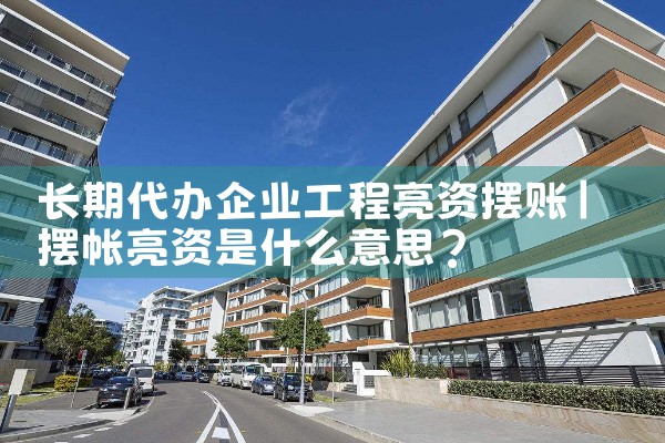 ���ڴ�����ҵ�������ʰ���