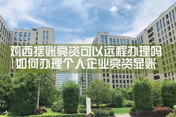 武汉信用卡债务重组延期还款案例分享最新