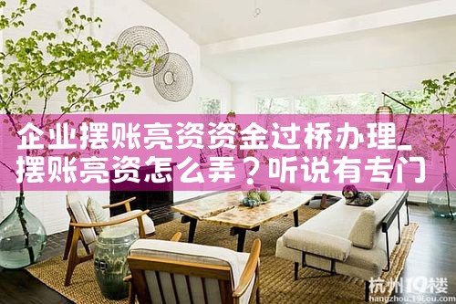 ��ҵ���������ʽ���Ű���