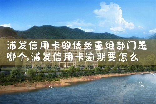 ���������ÿ�ծ�����鹫˾�绰��ַ�Ƕ���