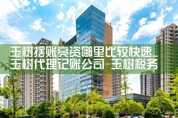 天津信用卡债务重组会计处理流程