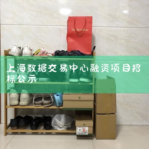 2023�깫��|�Ϻ����ݽ��������ݽ��׷���ƽ̨����|...�ʲ������г�,��������ױ������ʲ��Ŵ�������_�׸������ʲ������г����Ϻ�����������������|����||��ҳ