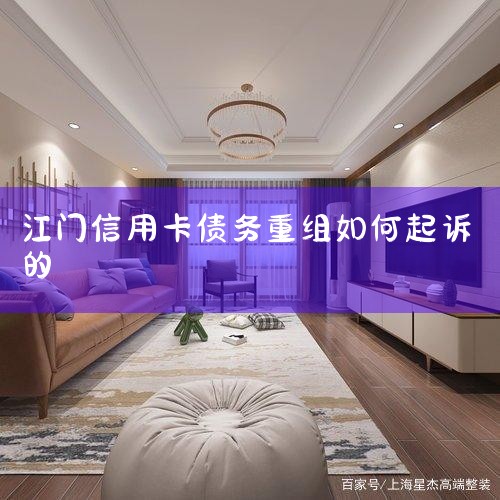 ���ɷ��������ÿ����ڲ��ᵼ��ծ�����飬�ֿ��˳����涨�޶���߹涨����͸֧�ģ����ᱻ���ߡ�����������֮һ���������ÿ�թƭ�������ϴ�ģ���������������ͽ�̻��߾��ۣ���������Ԫ���϶�ʮ��Ԫ���·���;����