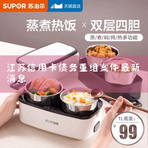 ST������ծ����������ֻ�ܼ�ϣ������������Ͷ�����е��������ҳ�Ա�ˡ� ����,Ͷ�ض�����������Ͷ�ʿع����޹�˾(���¼�ơ���Ͷ�ء�)�Ŀع��ӹ�˾,�����ҵͶ�ʵ���Ҫƽ̨,��Ͷ���������й���ίȫ...