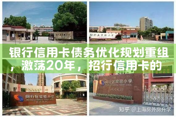 信用卡债务重组后又逾期了怎么处理