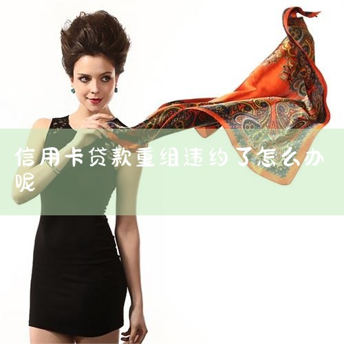 �ڶ�,ծ�����鲢����Ȼ��������ڻ�����չ��ת���ʲ�֤ȯ�����ʲ������ֶη�����ͻ��Ҳ����˵���ڻ�������ͨ��ծ���������ծȨ,�������𡢸�Ϣ���ڡ����ʵ�,����֮��,���ڻ�������������Ӫ�Ŀ���...