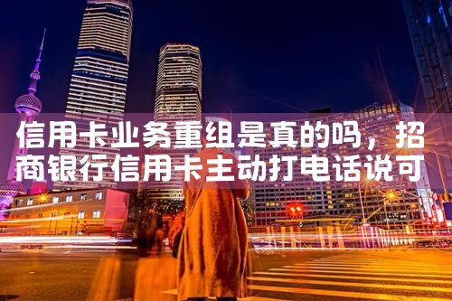 工行信用卡重组以后逾期半小时