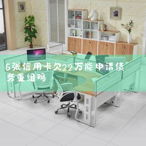 ���������ڣ����鼰ʱ��������ϵ���˽����������Ϣ�ͷ�����������쳥��Ƿ�ͬʱ��Ҳ�������뻺�ڻ�����ڸ���ȴ�ʩ�����⾭��ѹ�����������ʱ��ϳ������п��ܻ��������ɳ��򣬲�ȡǿ���峥�ȴ�ʩ��������