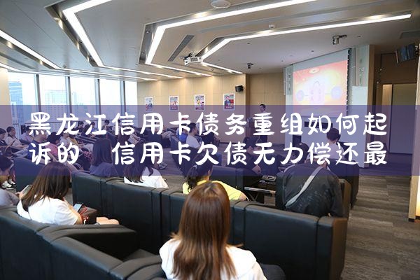 ���������ÿ�ծ������������ߵ�