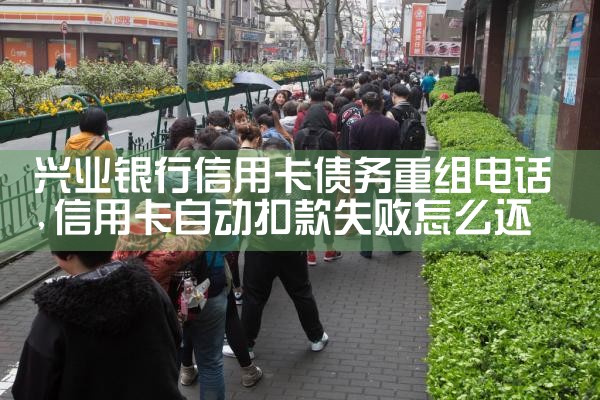 信用卡如何重组债务风险控制