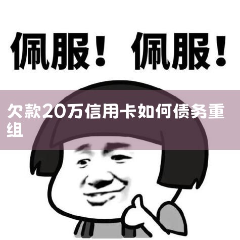һ˵ÿծǲԽ飬ծ鱾顣ծʱծȨ˸ծ˴ɵĹʶЭ飬߾Ժоһò޸ԭЭ飬µЭ顣  ÿڲ