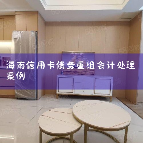 ����˼�壬ͣϢ���˾���ͣ�����ڵ���Ϣ���������ڵ���Ŀȥ����,�������ڵ���Ŀ�����㱾�𣬻������˵��������������� ��һ��������˵һ�¹������У���������ծ��������Ҫ�����������˵�鷳һ�㣬�������ķ���