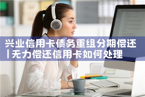 ���ÿ�ծ��������Խ����