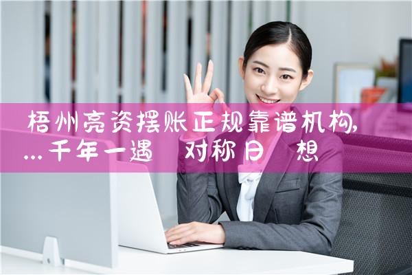 威海信用卡逾期债务重组怎么协商还本金