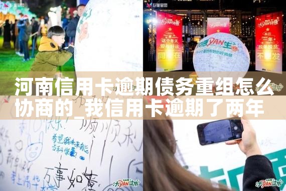 内蒙古摆账亮资公司