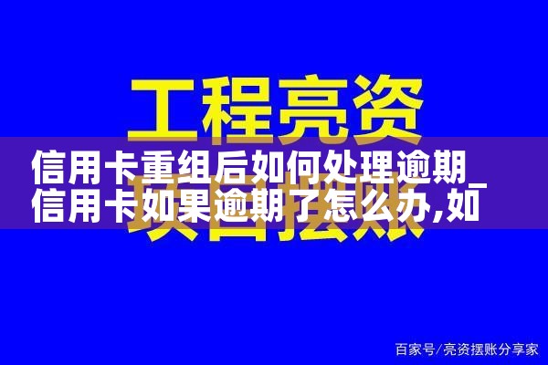 宿州摆账亮资去哪里申请