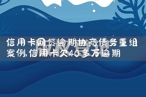 ���ÿ���������Э��ծ�����鰸��