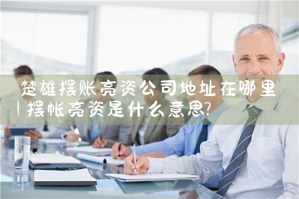 信用卡重组再次逾期