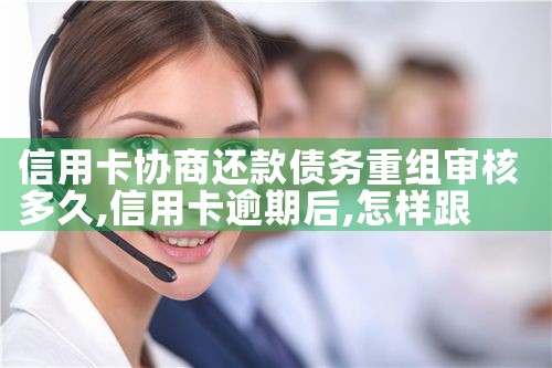 庆阳亮资摆账合法机构有吗