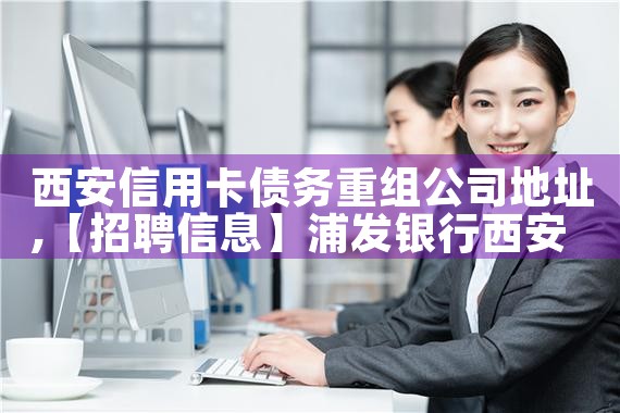 �������ÿ�ծ�����鹫˾��ַ