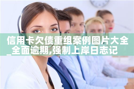 铜仁摆账亮资哪家才是有实力的