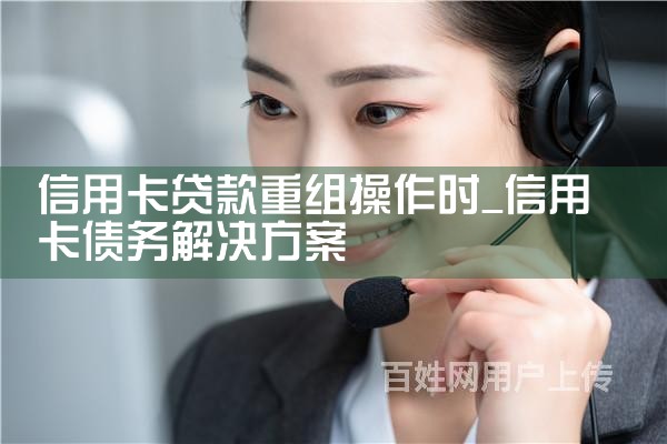 亮资摆账资金批发