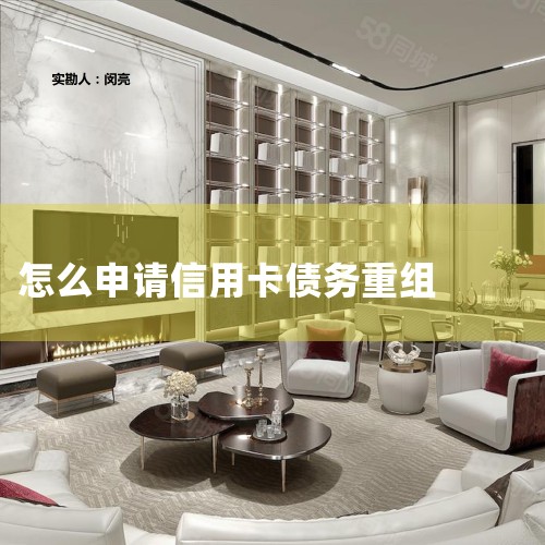 ������Ƿ�����ÿ�20�����Ƿ�������ծ�����飬�������л���Э���Ƿ������ÿ�ծ�����顣��������˲��������һ��ʱ�䣬�п��ܱ��������������δ߿���п��ܻᱻ׷���������Σ�����ʹ��׷���������Σ����п���