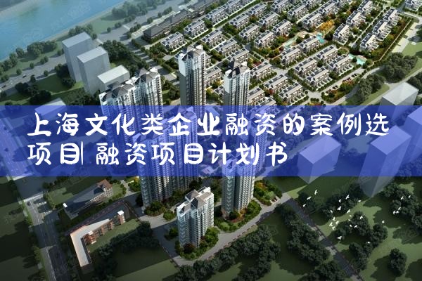 �Ϻ��Ļ�����ҵ���ʵİ���ѡ��Ŀ