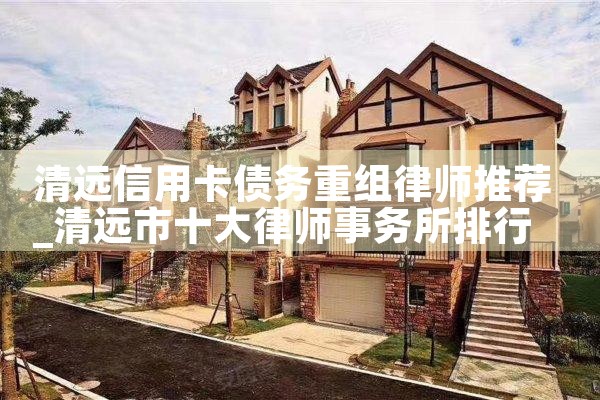 工商银行信用卡重组是什么原因呢怎么解决