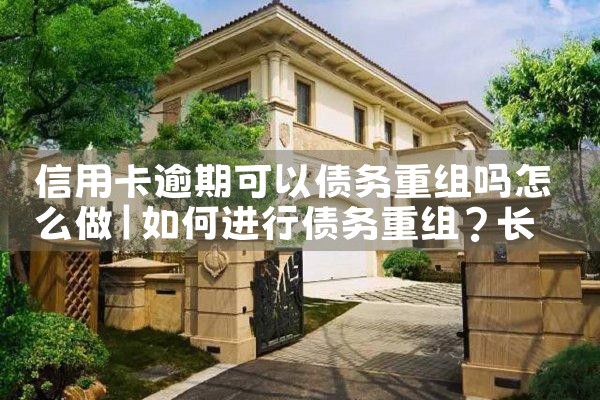 上海祥达融资租赁选项目