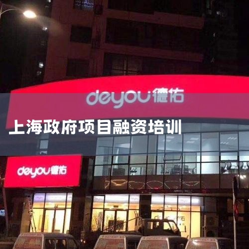 һ��PPP��Ŀ����������ģʽ 1.������ʩ ������ʩ��Ϊ���û�����ʩ����������ʩ,�������ڷ������;�����Դ��ͬ����������ʩ�ķ����������,��Ҫͨ���������������ʽ��������...