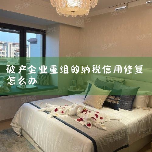 4��Ѱ��רҵ����:�����ҵ�������޸������̺�Ҫ����Ϥ,����Ѱ��רҵ�����÷����������ʦ�İ���,����������޸��ĳɹ��ʡ� ��Ҫע�����,��ͬ�����Ͳ��Ŷ���ҵ�����޸��ľ���涨...