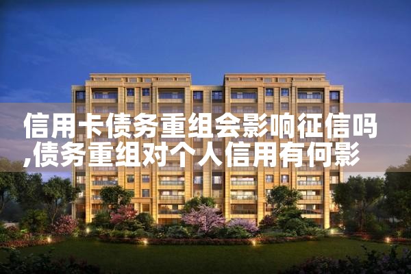 �������ÿ�ծ��������ô��������